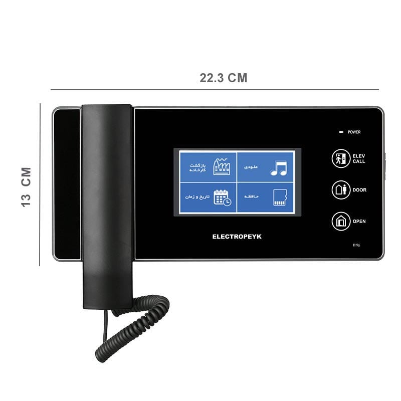 آیفون تصویری الکتروپیک مدل 1196 توضیحات ۲ آیفون تصویری الکتروپیک مدل 1196 توضیحات ۲